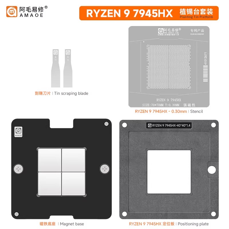 Amd Cpu Ryzen 9 - 아마오에 라이젠 9 7945HX 마그네틱 납땜