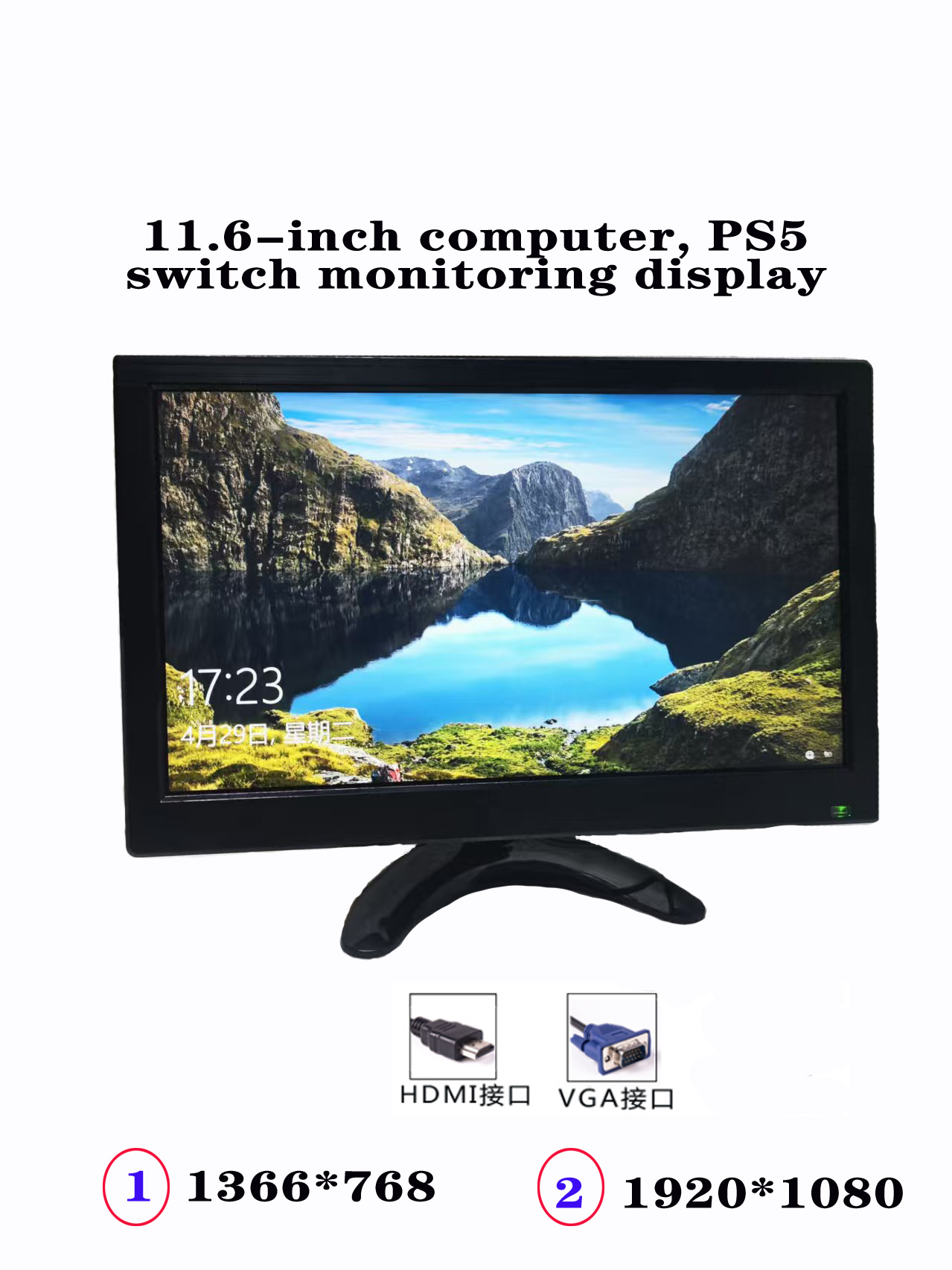 AV HDMI BNC VGA 입력이 포함된 11.6인치 - Retro Gaming Monitor 리뷰 및 가격